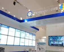 "충남이 수소경제·그린뉴딜 주도한다"