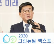 전해철 "대통령, 탄소중립 공식선언"…수소경제, 가야할 길은