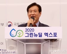 "핵융합은 완벽한 그린뉴딜…ITER 참여, 韓 산업계에 기회"
