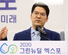 "2040년 전국 30% 수소도시 된다… 기술도 수출"
