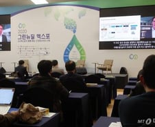 獨 수소경제 하려면 연구기관 '연결하라'...韓 지방도시 30% '수소도시로'