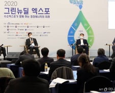 "수소도시, 제도·민간 함께 해야 제대로 간다"