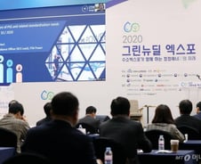 "그린수소는 에너지낭비 막는 기술…천연가스 대체"