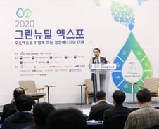 "수소기술 표준화, 경쟁령 강화·일자리 창출 기대"