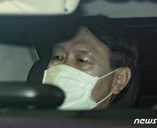 상한가 찍고 거래량 폭발한 '윤석열 테마주'…"친분 없다" 해명도