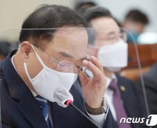 [단독]홍남기 사표는…"매년 1.47조 가치"