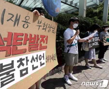 삼성은 이미 바이든에 베팅했다 [이지경제]