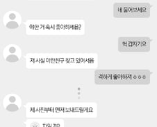 [단독] '하정우 해킹 협박' 동일 조직 주범 검거…피해자만 103명 달해