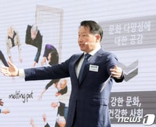 '최태원 클라쓰'[우보세]