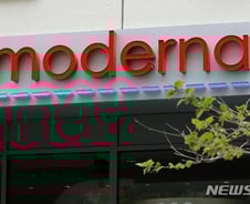 "내년 팬데믹 종식"…모더나 백신에 다우 역대 최고치 [뉴욕마감]