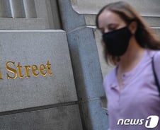 [뉴욕마감]다우 1% 하락…美 최대 교육구 뉴욕시 휴교