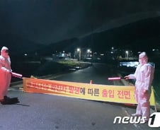 [르포]10명 감염 순천 별량면 '코호트' 마을 가보니…불안감에 술렁