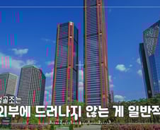 [부릿지]공사중? 중국풍? 통일교?..여의도 빨간 기둥의 정체는