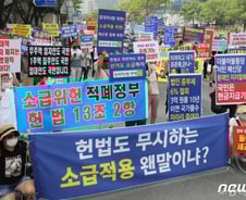 "수입 그대론데 세금만 늘어…저항 올 수밖에"