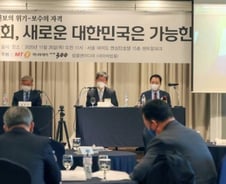 "진보·보수 모두 반성하자"… 21대 국회, 변할 수 있을까?