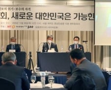 '새 대한민국' 머리 맞댄 여야…'공정성 회복·양극화 해소' 화두