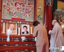 [단독]추미애, 尹직무정지 나흘 전 故노무현 영정 찾았다(종합)
