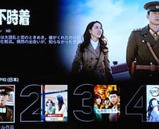 '한류 열풍' 日…혐한작가도 드라마 본 후 "한류에 빠져 죄송"