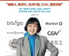 편의점 같던 ‘올리브영’은 어떻게 1등 편집숍이 됐을까