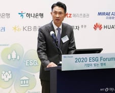 박종면 머니투데이 대표 "ESG로 코로나 딛고 경제시스템 재편해야"