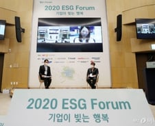 "CEO·이사회, ESG 직접 주도해야…현대차·SK·KB금융 모범"