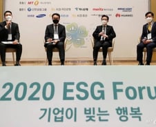 "ESG투자, 장기적으로 좋은 투자 성과 낼 가능성 크다"