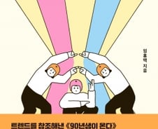 제대로 써먹기 위한 ‘관종’의 4가지 조건