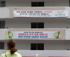 [단독]은마·잠실주공5 빠진 공공재건축…"내년 2월 재공모"