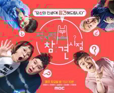 [단독] '전참시' 스태프 코로나19 확진→홍현희 검사…MBC 예능 또 비상(종합)