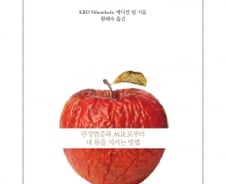 늙어 보이는 ‘얼굴’…몸이 썩어가는 과정의 시작