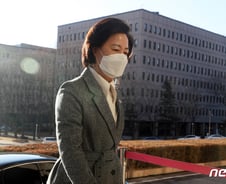 [단독] 추미애 '尹직무배제' 집행정지 항고 취하…본안소송 집중