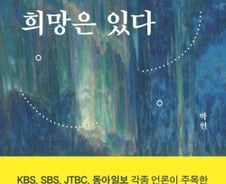 “코로나 완치자인데 여전히 아프다”…후유증 외면하는 ‘불안한 시스템’