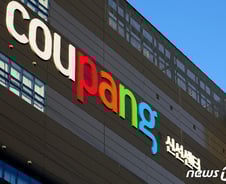 [단독]쿠팡 양산물류센터 직원 1명 확진…시설 임시 폐쇄