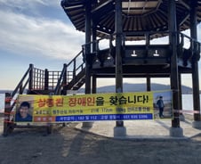 '발달장애인 실종 10일째'…실종 장소 가보니[르포]