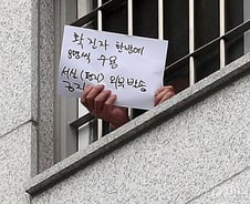[단독]법무부 '확진자 서신' 허용하기로…"소독약 뿌린 뒤 3일 건조"