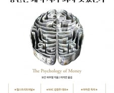 우리가 부자가 되어야 하는 이유…“페라리나 대저택이 아니다”