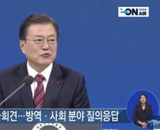 文 대통령 "바이든, 트럼프 정부 북미대화 성과 계승해야"