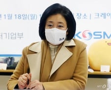 [단독]박영선 장관 내일 서울시장 후보 출마 선언