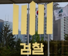 [단독]최경환 '신라젠 투자 보도' 허위 결론…이철 기소 방침