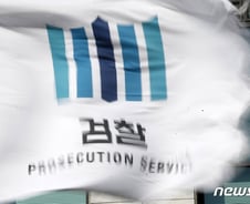 [단독] 尹 1기수 선배 퇴임하며 "檢 내부, 외압 편승한 을사오적 있다"