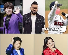 [단독] 홍잠언, '라스' 최연소 게스트 출격…김연자·럭키·안성준·김소연 함께
