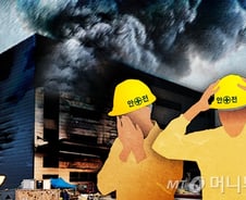 OECD 산재사망 한국이 1위?…부실통계가 '오명' 불렀다