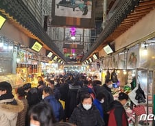 [르포] 코로나 이겨낸 수원의 명물 못골시장…설 앞두고 '활기'