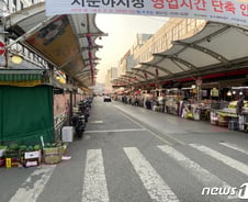 [르포] '설 대목 실종'·'천정부지 물가'…상인도 시민도 침통