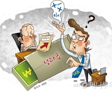 입사 4년차가 날린 성과급 돌직구…"해법은 소통"