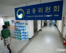 [단독]금융위, 개인 공매도 대주 금액 50% 할인 적용 검토