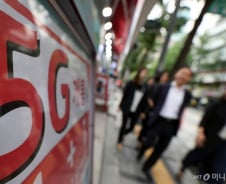 [단독] "5G 가입했는데 집에서 안 터져"?…이젠 미리 알려준다