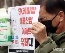 [단독]'가습기살균제 비극' 이후…피해구제분담금 의무화된다