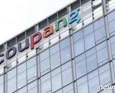 토종기업 쿠팡?…외국인투자로 월급줬다[이지경제]