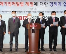 '회장 그림자'서 '혁신 아이콘' 될까…경제단체 '넘버2'는 누구 